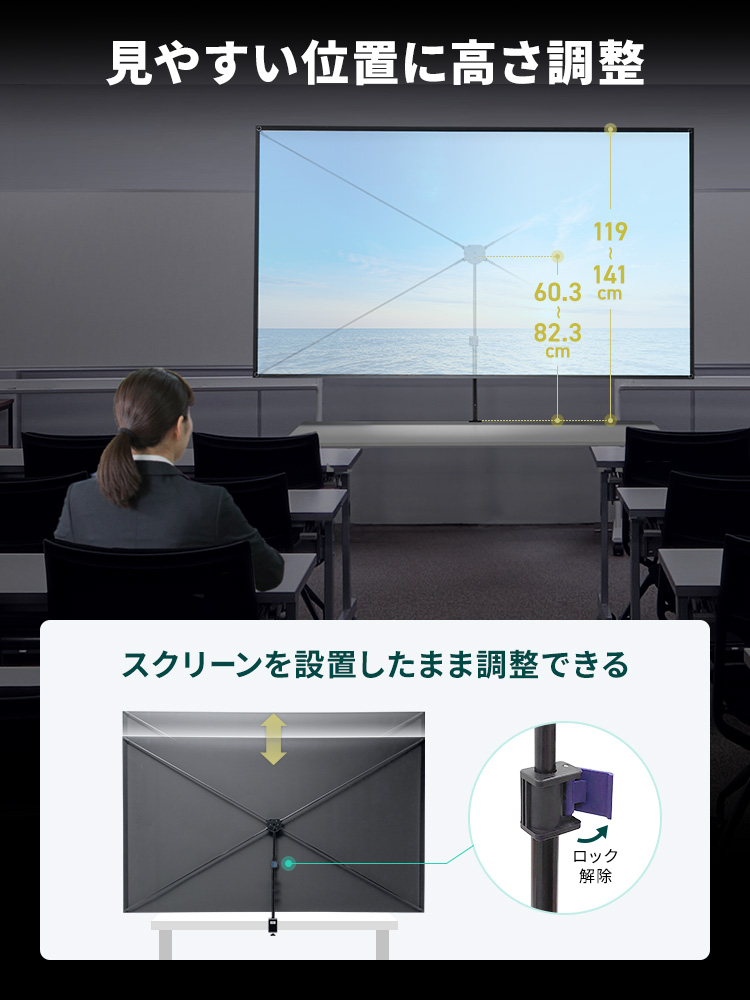 イーサプライ（e-supply） セール 机固定クランプ式90インチ