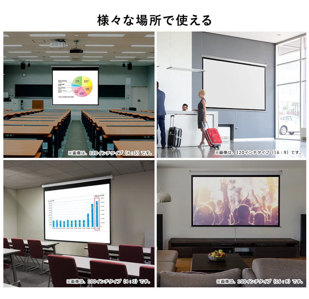 プロジェクタースクリーン 吊り下げ 100インチ ワイド 4K 高画質