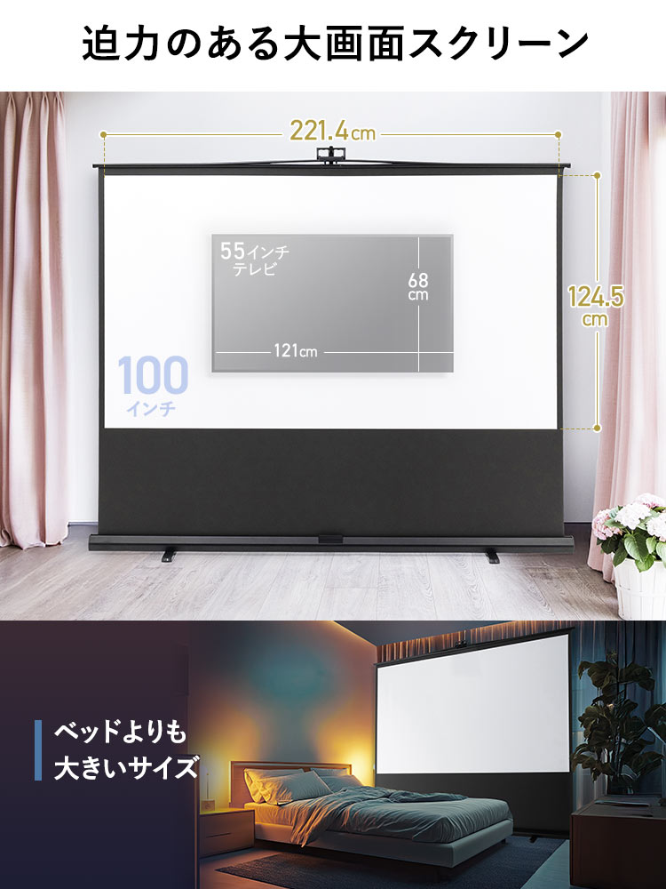 イーサプライ（e-supply） セール 超短焦点対応 プロジェクター