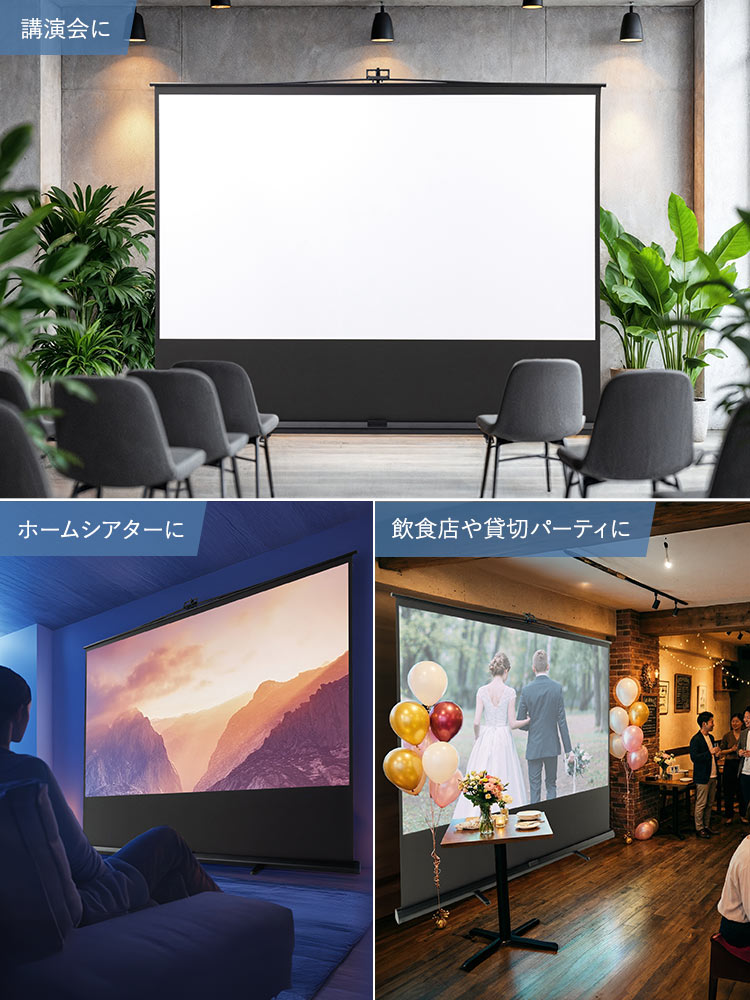 イーサプライ（e-supply） セール 超短焦点対応 プロジェクター