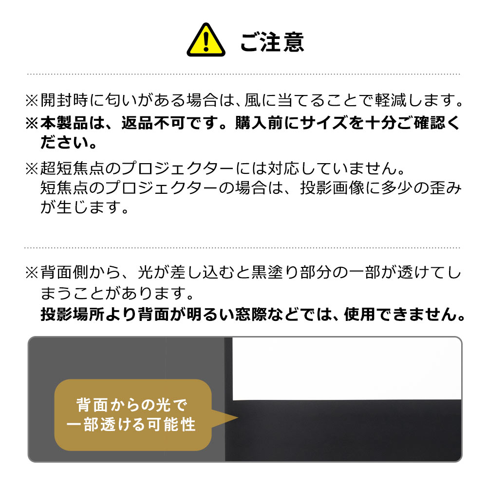 プロジェクタースクリーン 自立式 80インチ ワイド 4K 高画質 フィルム