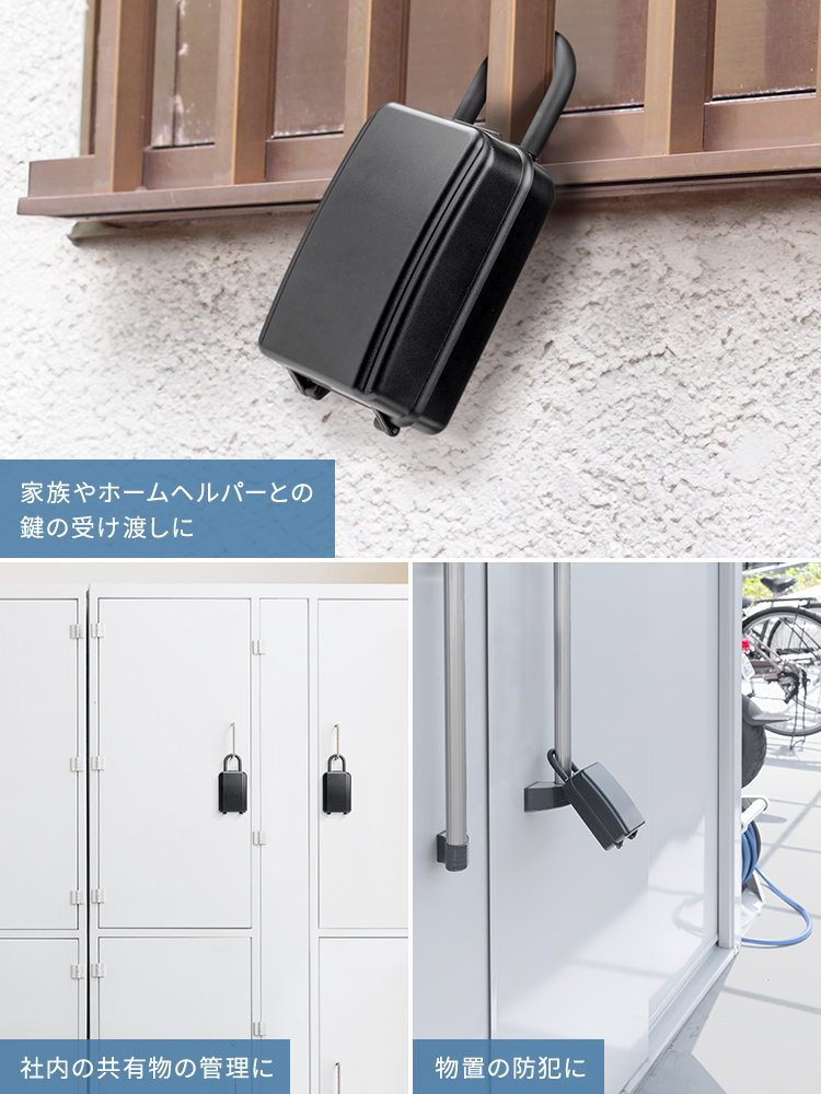 イーサプライ キーボックス 屋外 ダイヤル 暗証番号 鍵 玄関 イーサプライ キーボックス 屋外 ダイヤル 暗証番号 鍵 玄関