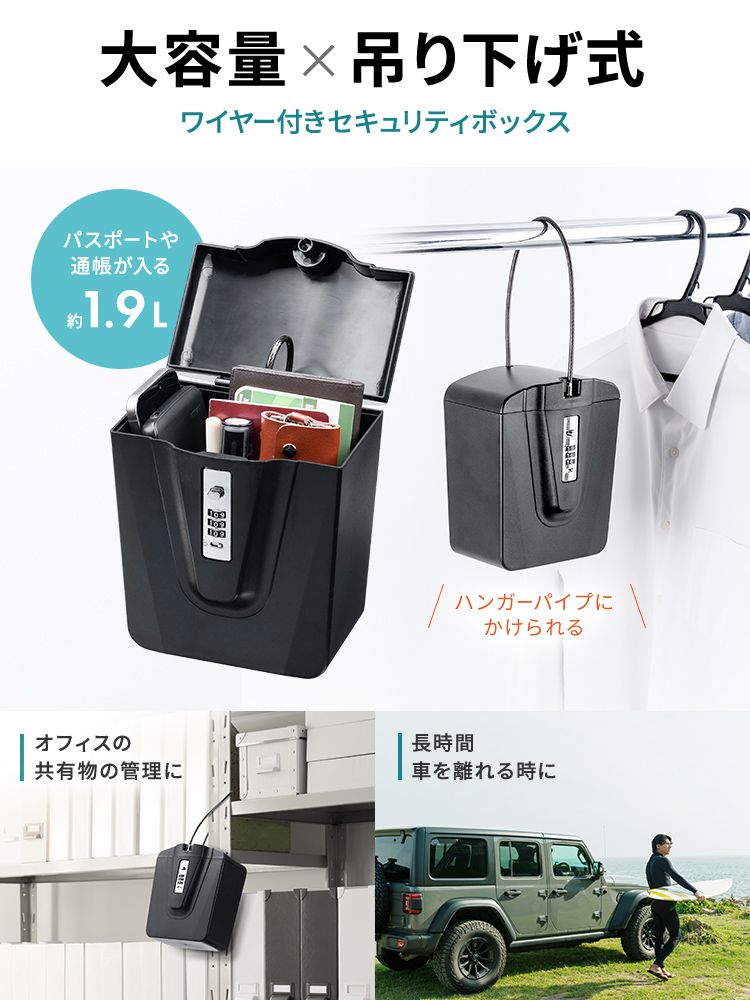 イーサプライ（e-supply） セキュリティボックス 鍵 ダイヤル式