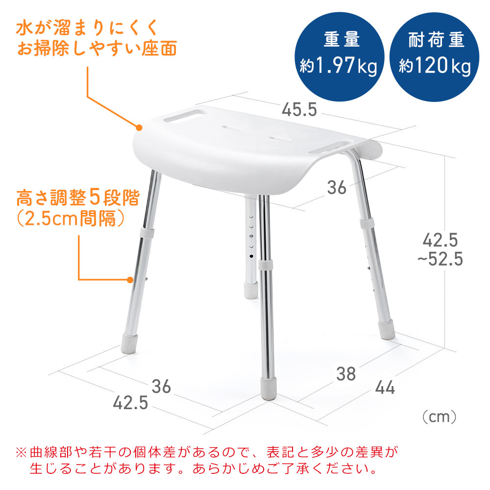 風呂椅子 高め 耐荷重120kg バスチェア シャワーチェア 大きめ 立ち座りしやすい 高さ調整5段階 42.5〜52.5ｃｍ EEX-SUPA20