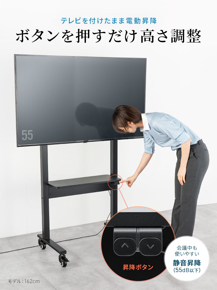 テレビ周辺機器 ブラック 　テレビスタンド　85インチ ME-7085C｜テレビスタンド モニタワージャンボ【エスディエス】