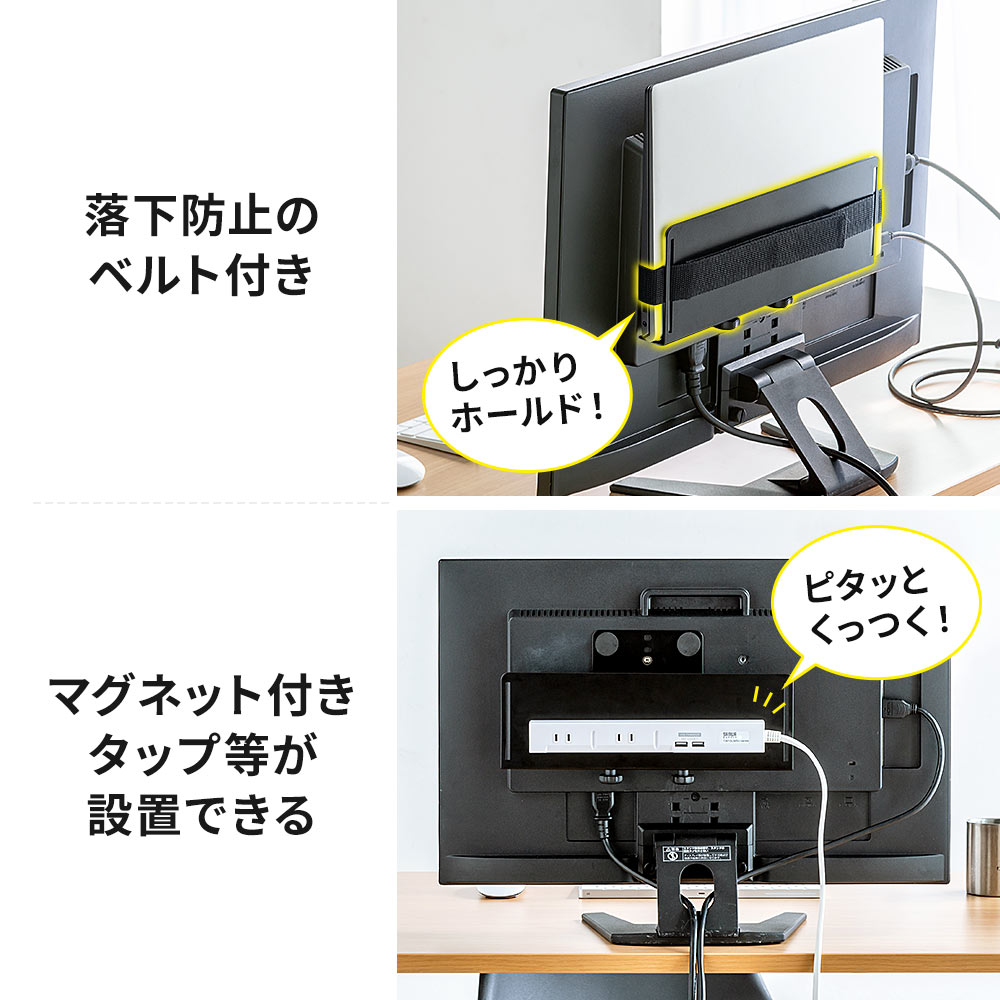 モニター裏収納 VESA取付 ホルダー ボックス ハードディスク ルーター 電源タップ Switch コントローラー おすすめ EEX-VESAIT01