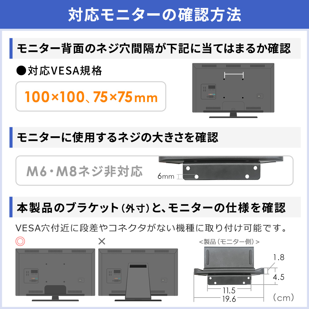 テレビ裏収納 ラック ボックス VESA 棚 配線 コード ハードディスク