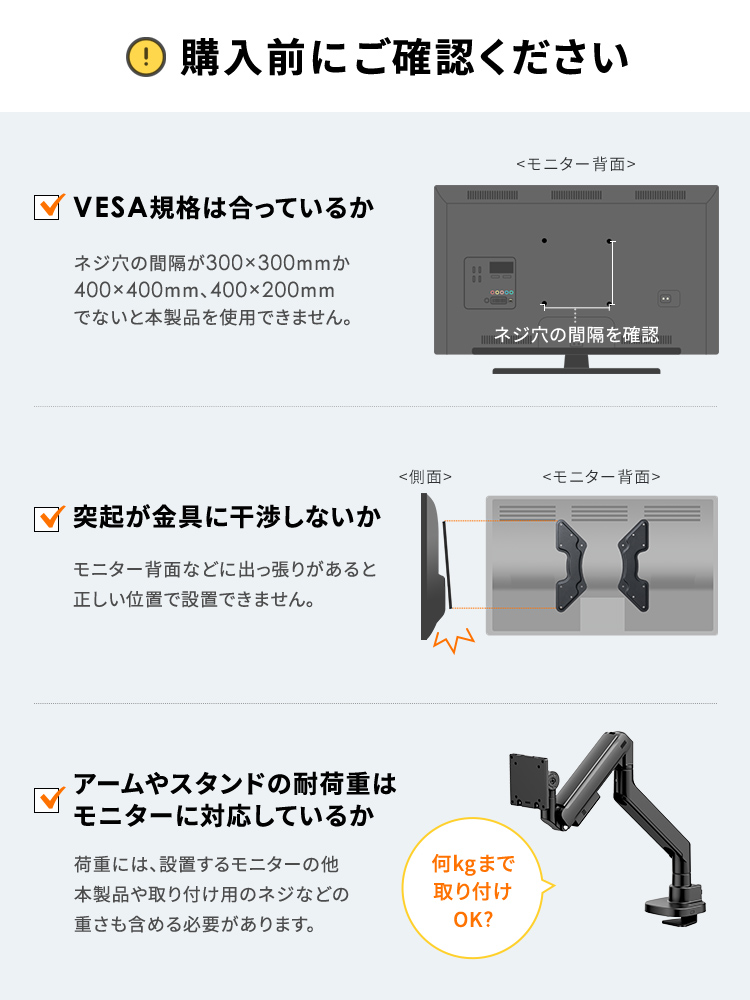 イーサプライ（e-supply） VESA変換金具 アダプター プレート 300