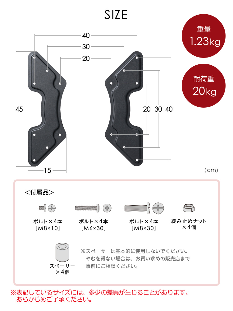 イーサプライ（e-supply） VESA変換金具 アダプター プレート 300