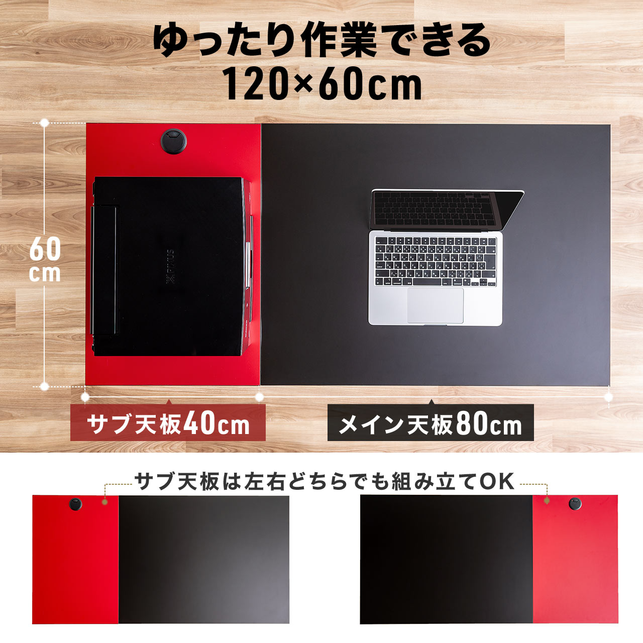 SANWA SUPPLY（サンワサプライ） シンプルデスク ツートンデスク 幅