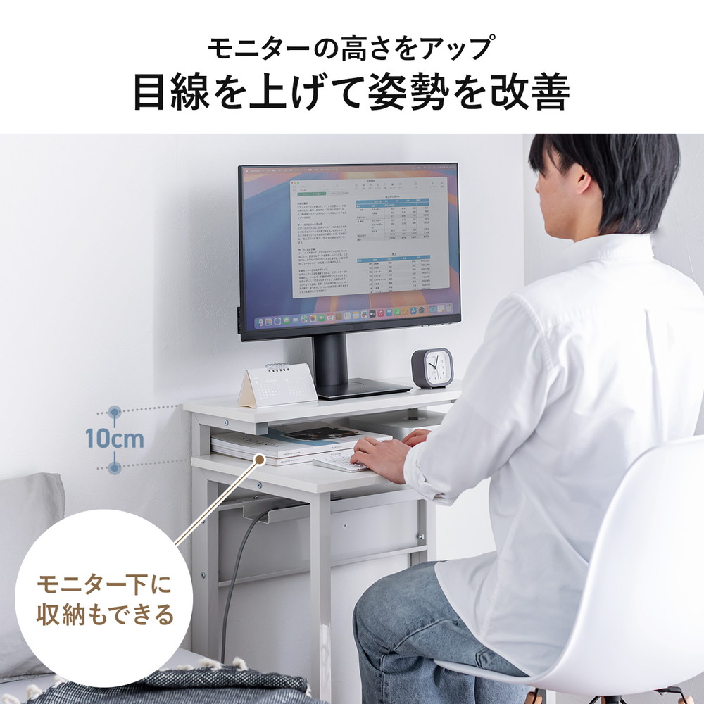 SANWA SUPPLY(サンワサプライ) パソコンデスク 3WAYパソコンラック SANWA SUPPLY(サンワサプライ) パソコンデスク 3WAYパソコンラック