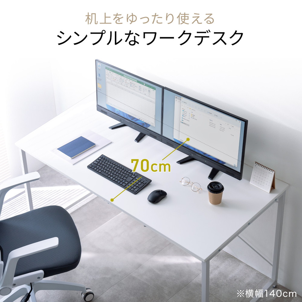 SANWA SUPPLY（サンワサプライ） シンプルデスク ワークデスク 机 幅