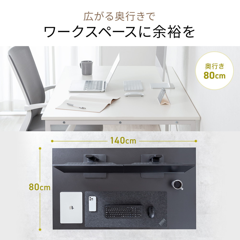 SANWA SUPPLY（サンワサプライ） シンプルデスク ワークデスク 机 幅