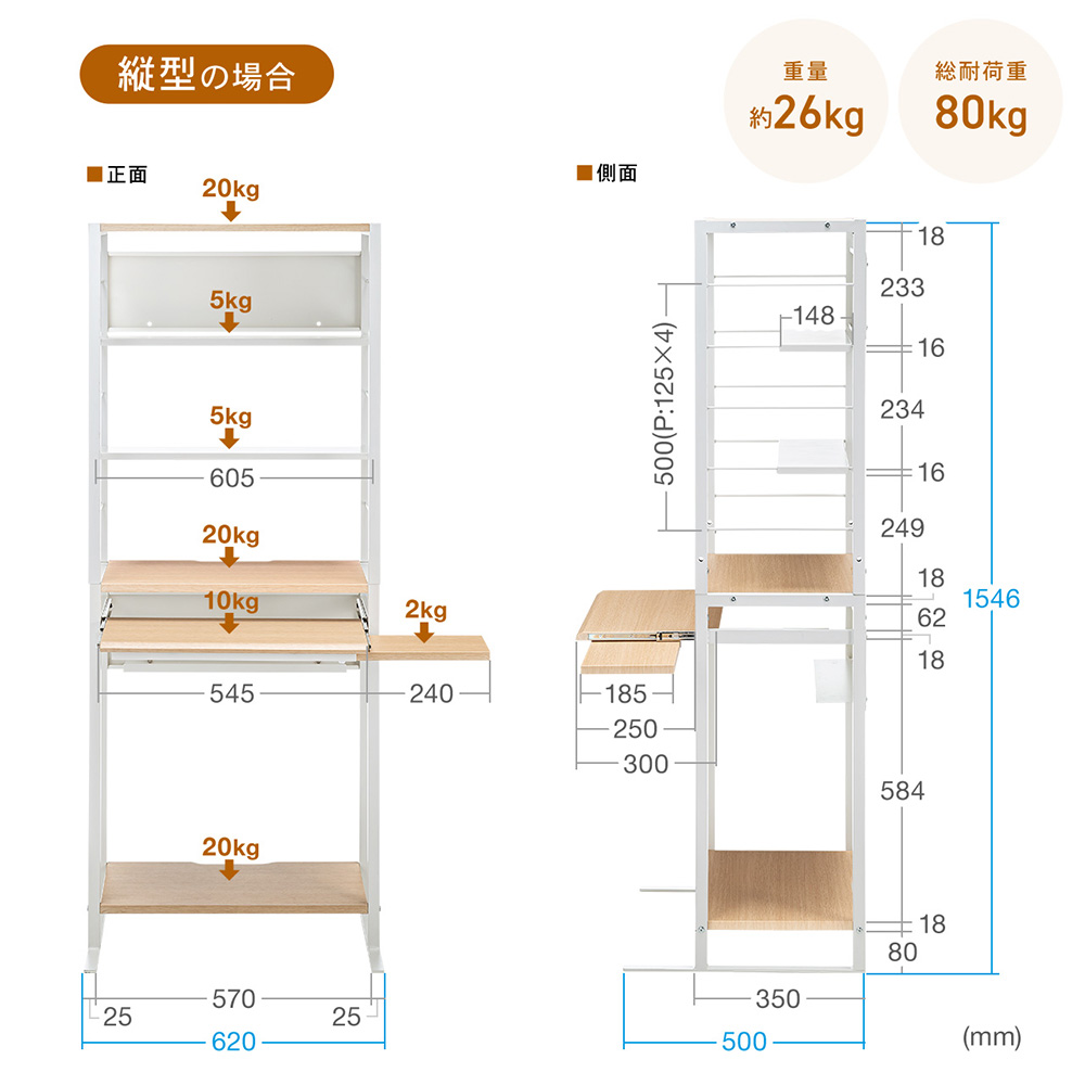 SANWA SUPPLY 2WAYパソコンラック 分割使用可能 スリム 幅62cm SANWA SUPPLY 2WAYパソコンラック 分割使用可能 スリム 幅62cm