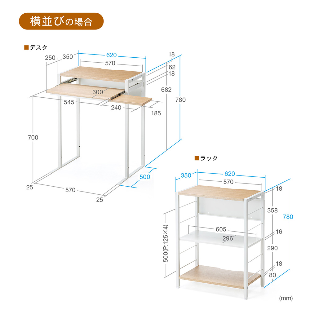 SANWA SUPPLY 2WAYパソコンラック 分割使用可能 スリム 幅62cm SANWA SUPPLY 2WAYパソコンラック 分割使用可能 スリム 幅62cm