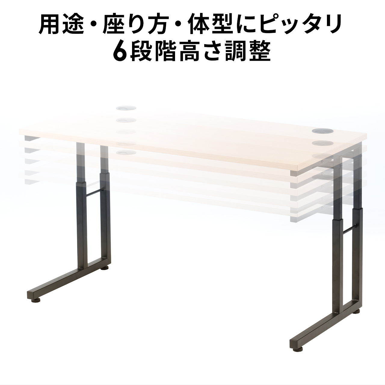 SANWA SUPPLY ローデスク パソコンデスク 高さ6段階変更 幅955cm
