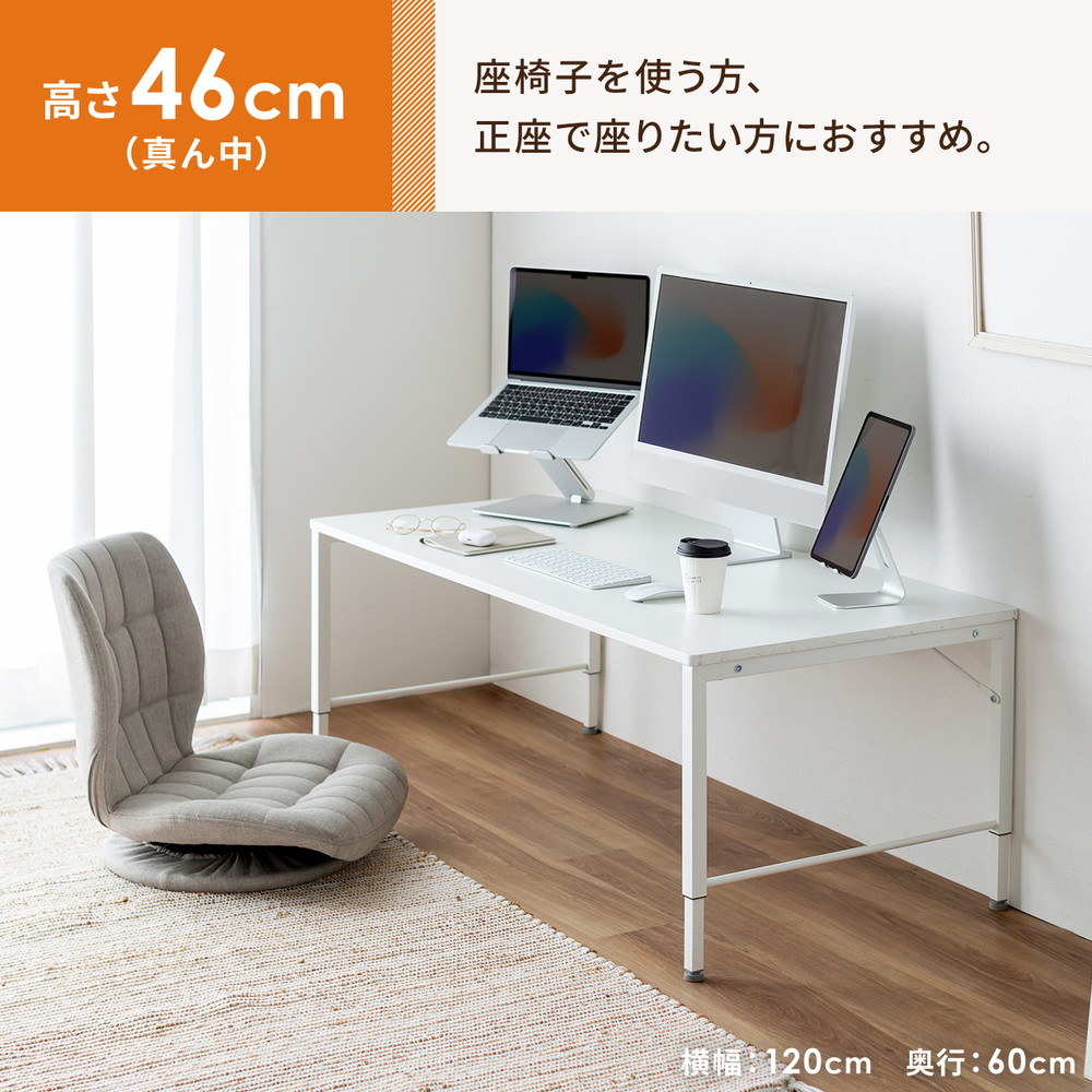 ローデスク ローテーブル 高さ調整 5段階調整 幅140cm 奥行60cm タップ受け パソコンデスク ブラウン EZ1-DESKL023M :  ez1-deskl023m : イーサプライ ヤフー店 - 通販 - Yahoo!ショッピング