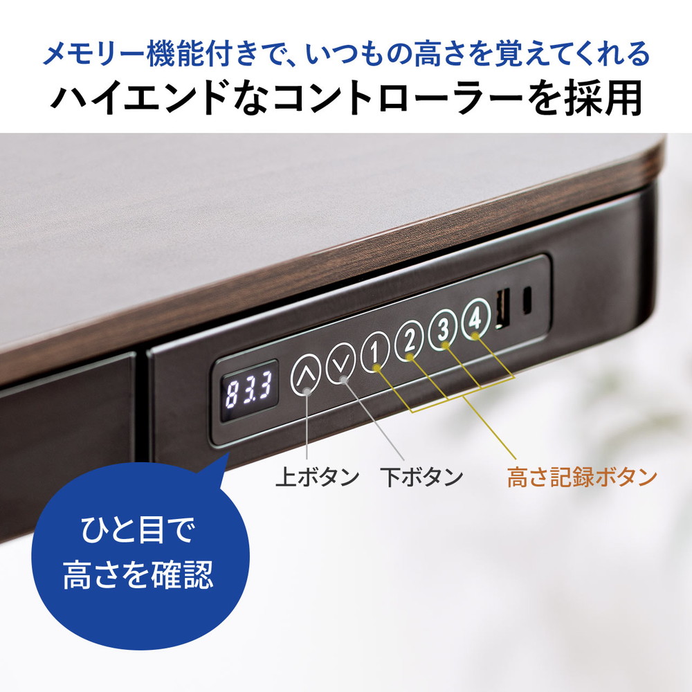 SANWA SUPPLY 昇降デスク 電動式 引き出し付き スタンディング SANWA SUPPLY 昇降デスク 電動式 引き出し付き スタンディング