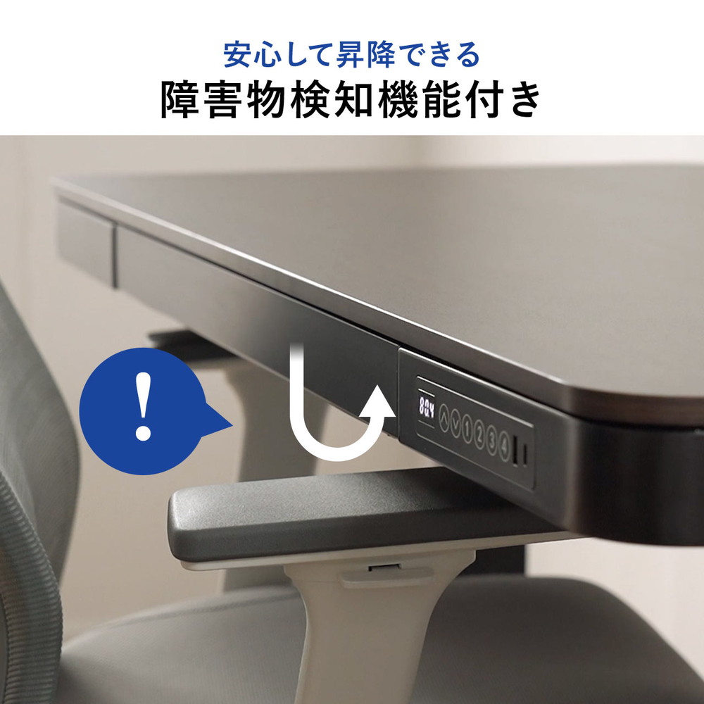 SANWA SUPPLY 昇降デスク 電動式 引き出し付き スタンディング SANWA SUPPLY 昇降デスク 電動式 引き出し付き スタンディング