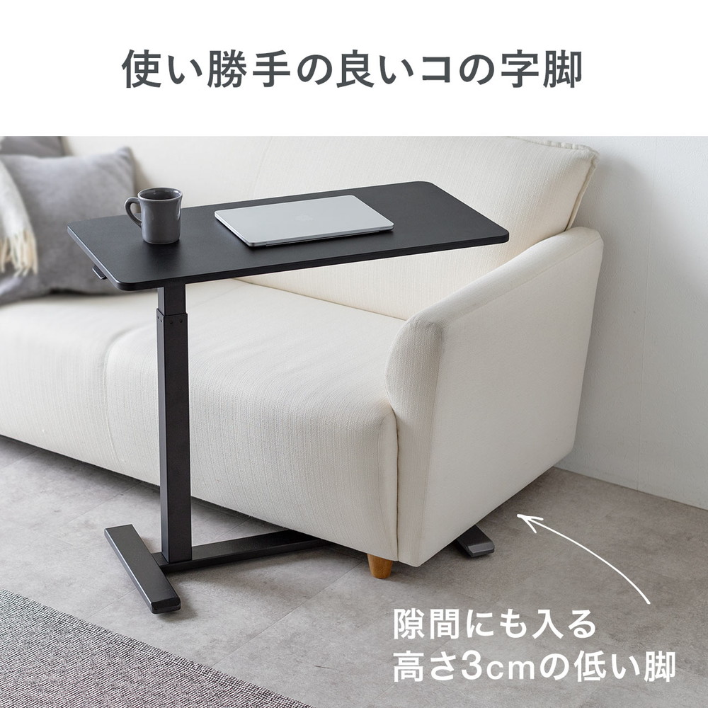 SANWA SUPPLY（サンワサプライ） ソファサイドテーブル サイドテーブル