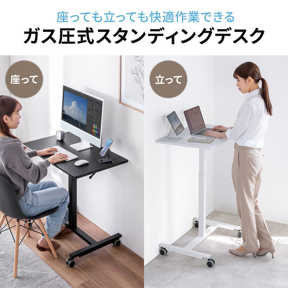 【直接引取】 昇降デスク 昇降式 パソコンデスク SANWA SUPPLY（サンワサプライ） スタンディングデスク 上下昇降デスク