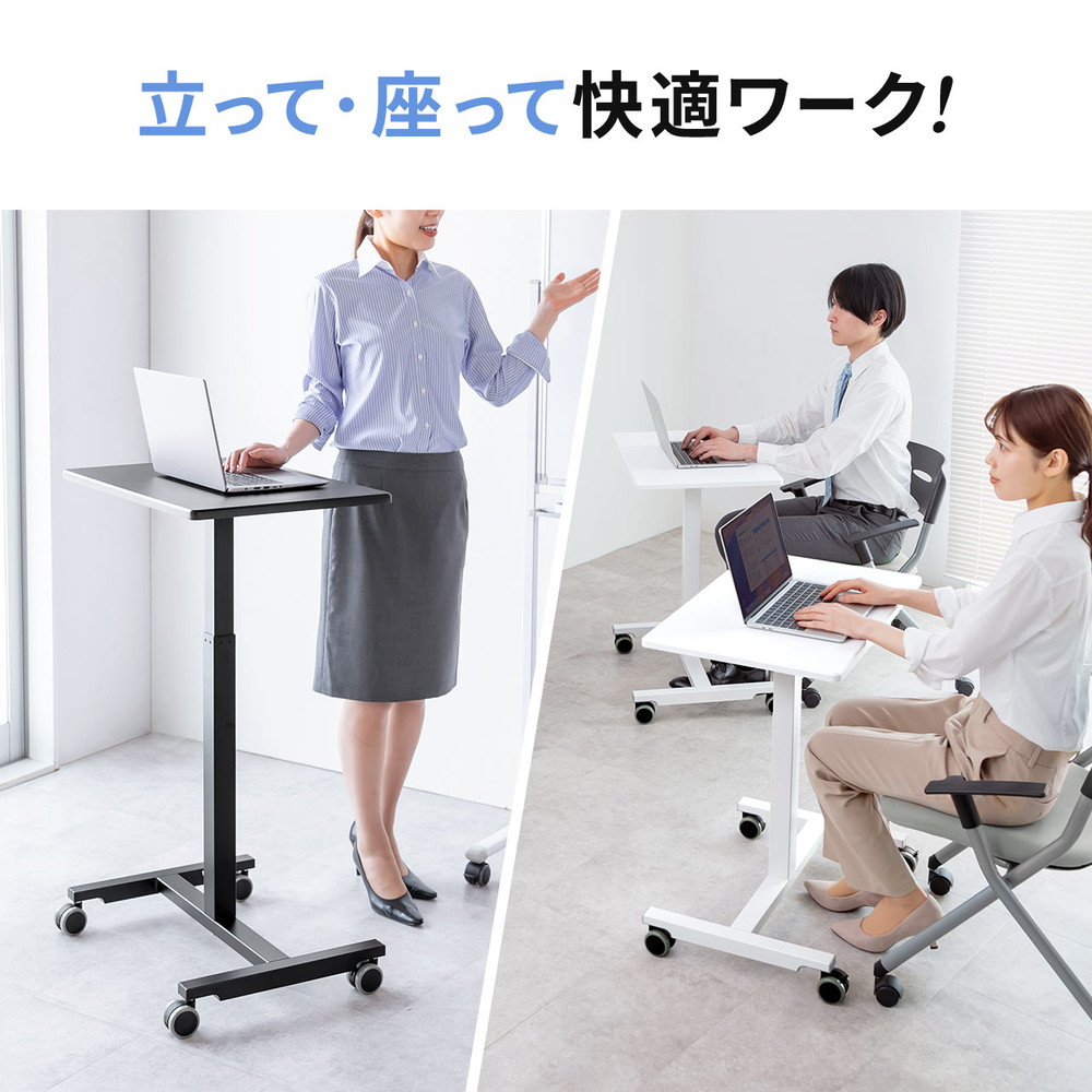 SANWA SUPPLY（サンワサプライ） スタンディングデスク コンパクト