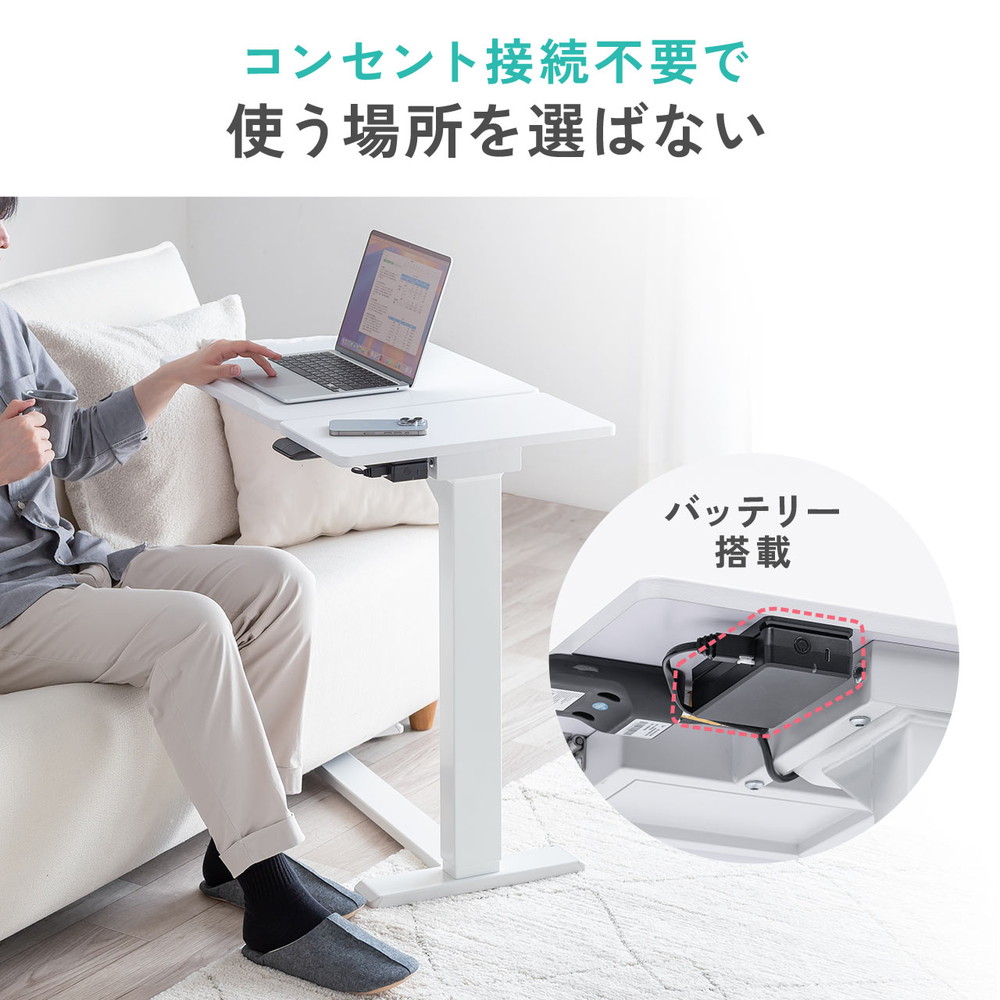 SANWA SUPPLY（サンワサプライ） スタンディングデスク 電動昇降デスク