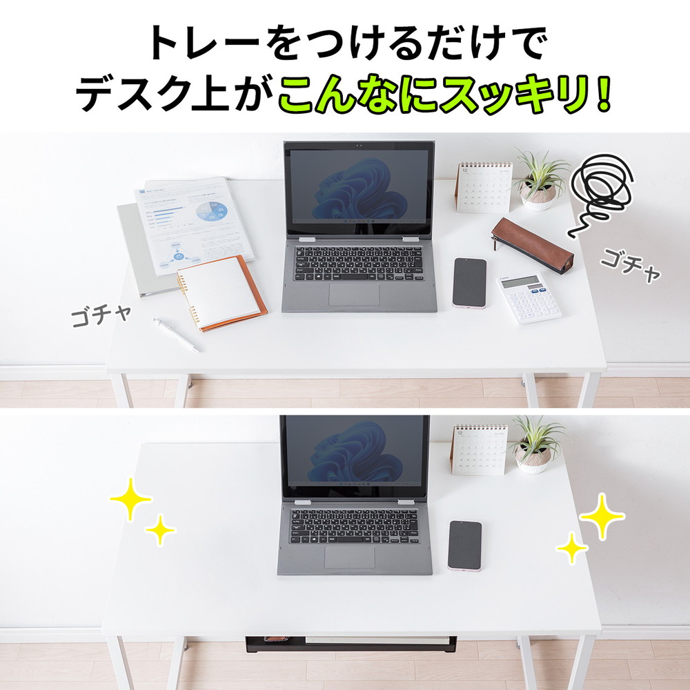 SANWA SUPPLY デスク下収納ラック 後付け 木ネジ固定 天板下収納 SANWA SUPPLY デスク下収納ラック 後付け 木ネジ固定 天板下収納