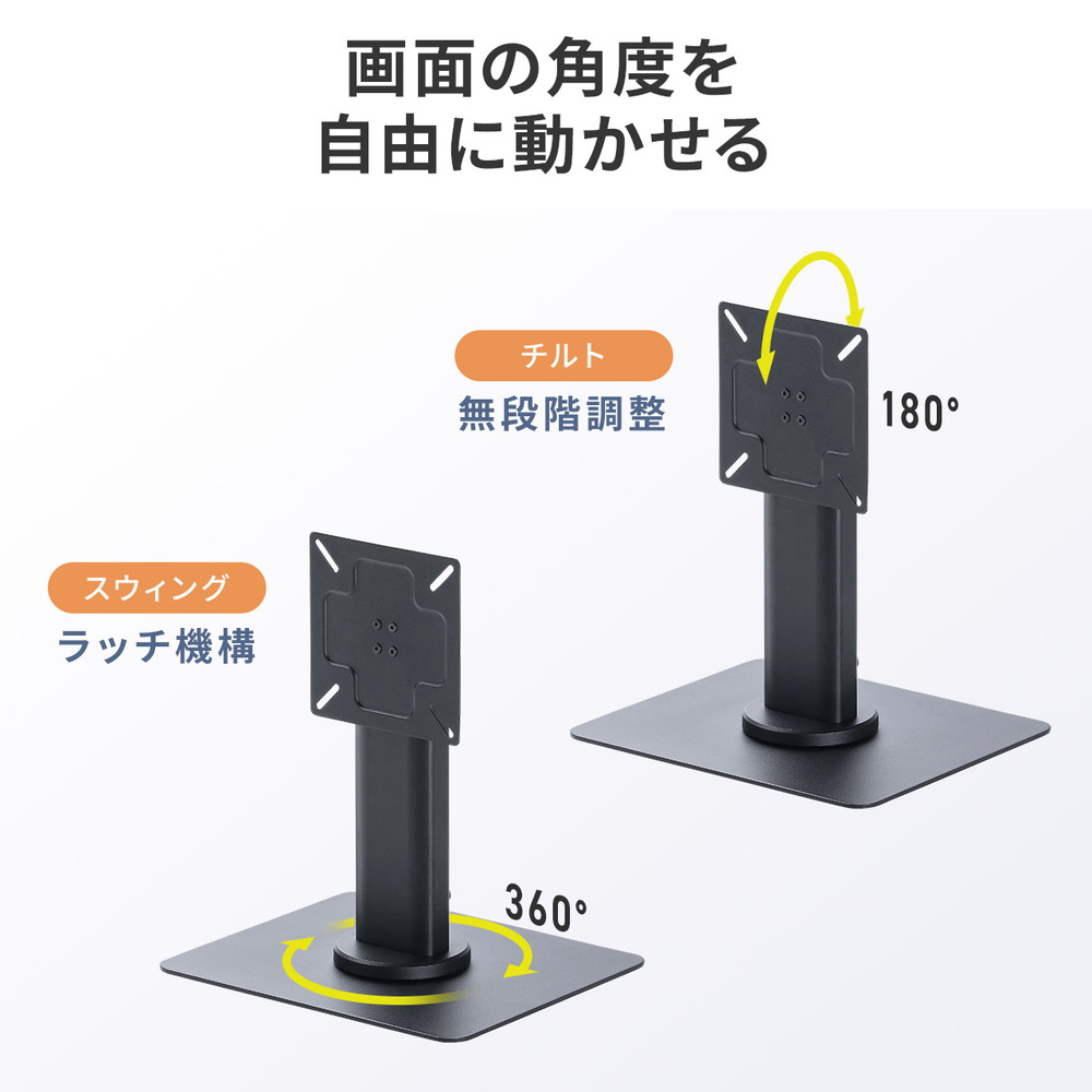 SANWA SUPPLY（サンワサプライ） モニターアームスタンド 小型モニター
