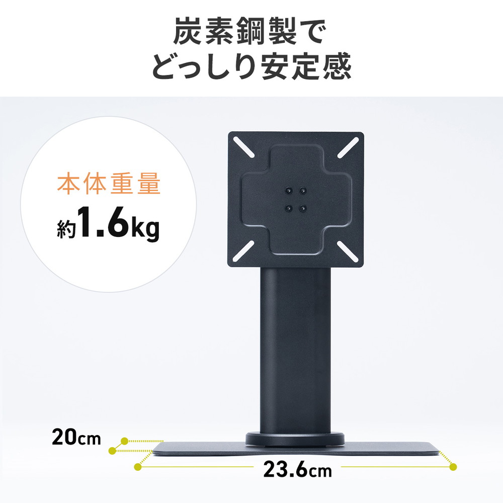 SANWA SUPPLY（サンワサプライ） モニターアームスタンド 小型モニター