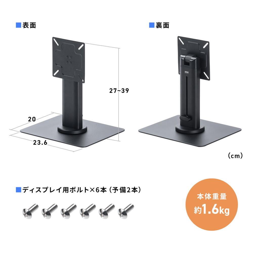 SANWA SUPPLY（サンワサプライ） モニターアームスタンド 小型モニター
