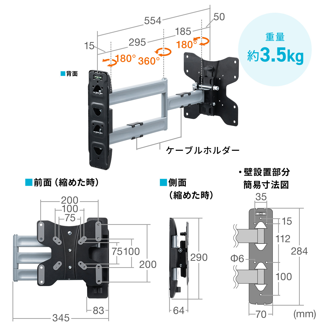 壁掛けテレビ金具 テレビ壁掛け金具 壁面固定 3関節 43インチ対応 耐荷重30kg VESA モニターアーム ディスプレイアーム  EZ1-LASM007 : ez1-lasm007 : イーサプライ ヤフー店 - 通販 - Yahoo!ショッピング