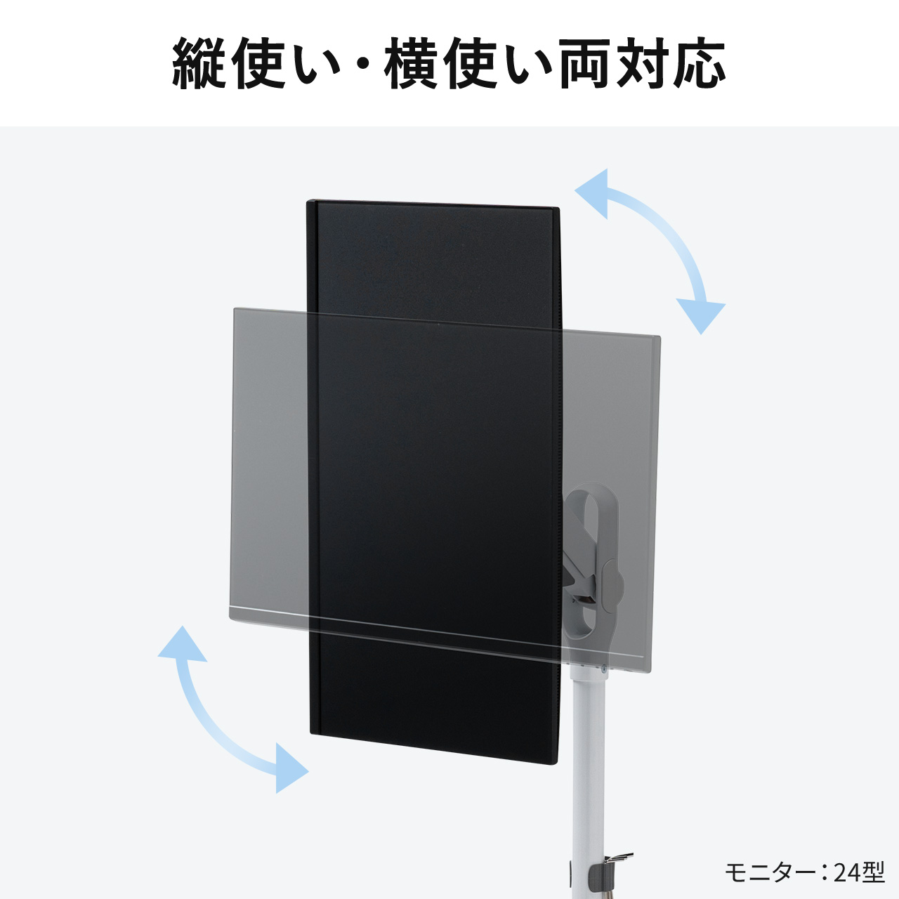 SANWA SUPPLY モニタースタンド 床置き 32インチ キャスター付 SANWA SUPPLY モニタースタンド 床置き 32インチ キャスター付