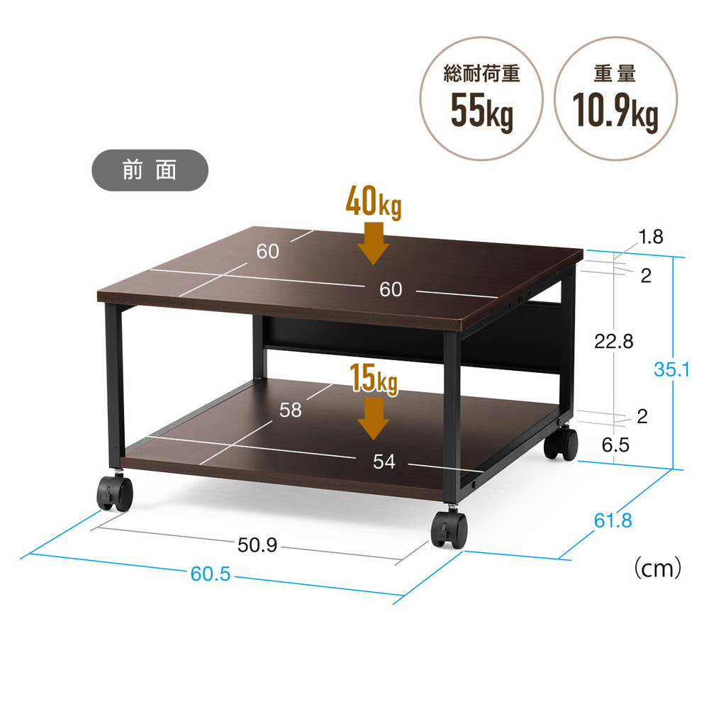 SANWA SUPPLY プリンター台 キャスター付き 幅60×奥行60cm 総耐 SANWA SUPPLY プリンター台 キャスター付き 幅60×奥行60cm 総耐
