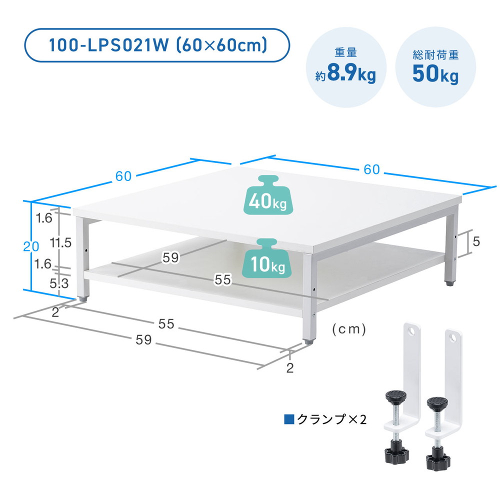 SANWA SUPPLY（サンワサプライ） 在庫限り プリンタ台 卓上 レーザー