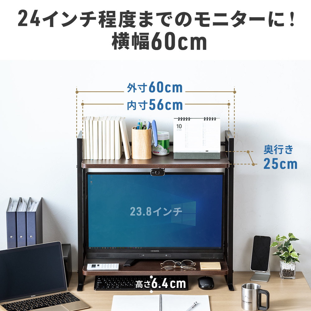 机上ラック モニター台 幅60cm クランプ固定式 2段 ハイタイプ