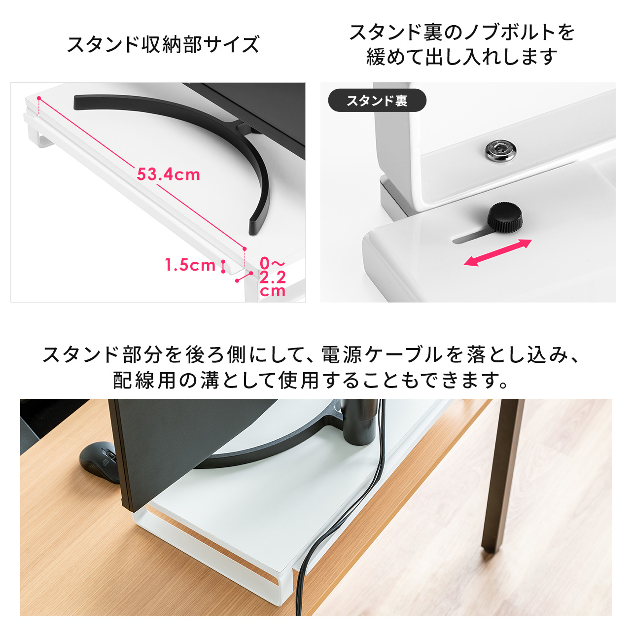 SANWA SUPPLY モニター台 スマホスタンド付き 幅60cm 奥行き30cm