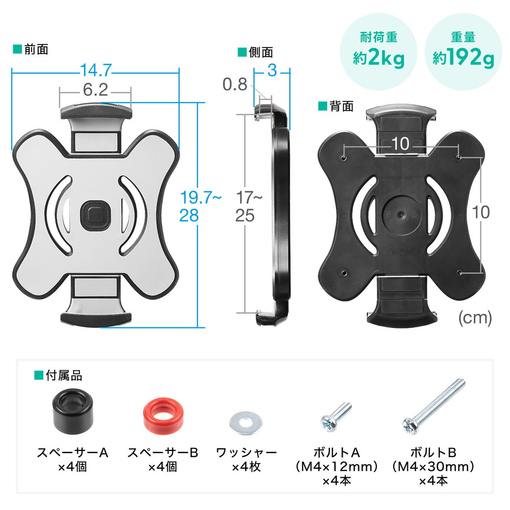 SANWA SUPPLY タブレットホルダー モニターアーム VESA取り付け SANWA SUPPLY タブレットホルダー モニターアーム VESA取り付け
