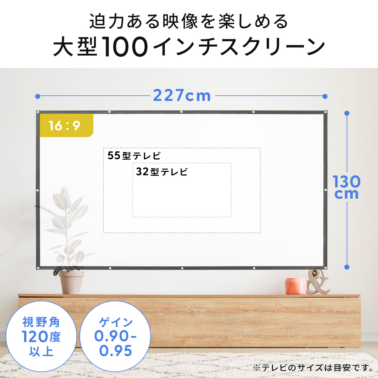 プロジェクタースクリーン スクリーン 100インチ 壁貼り式 マット 