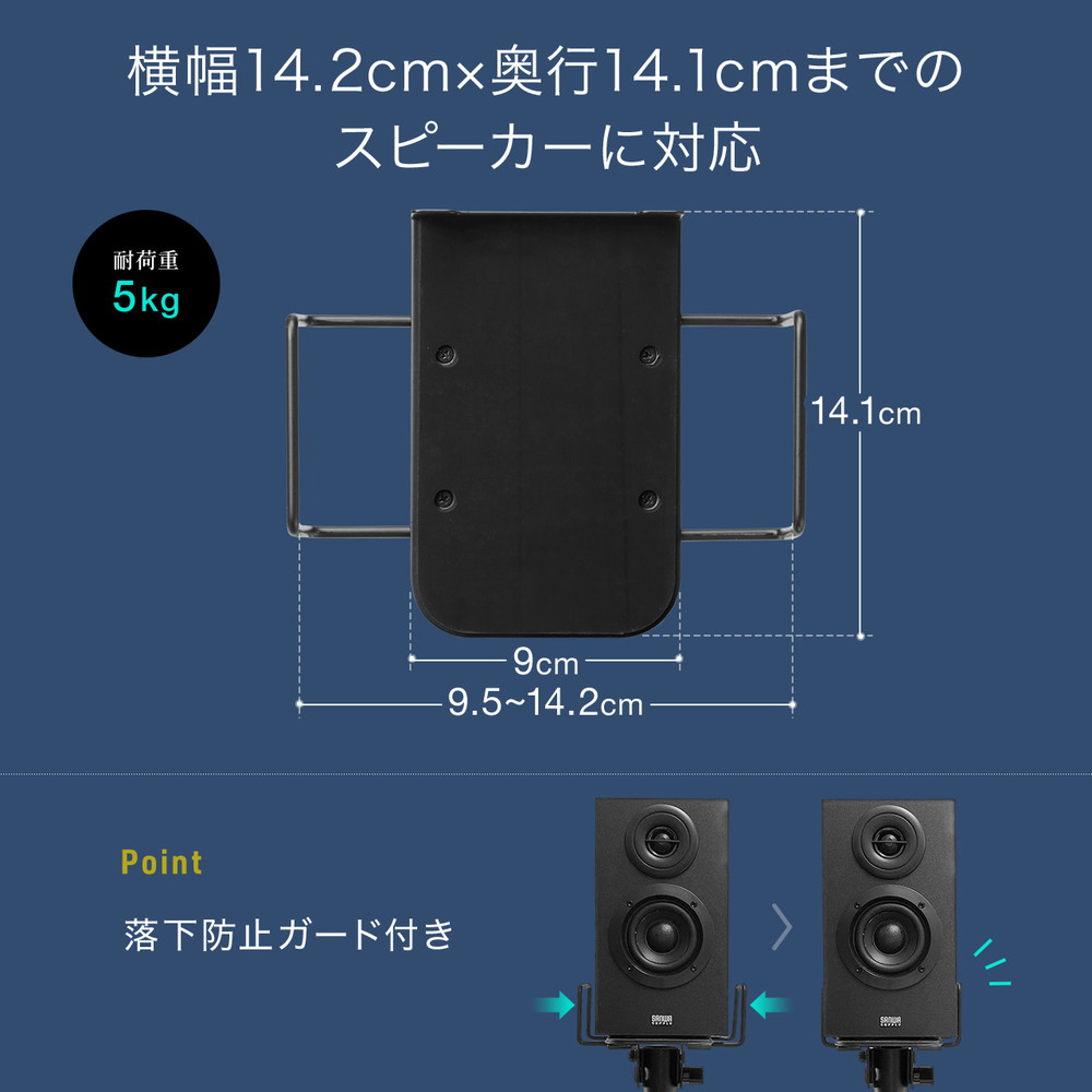 スピーカースタンド 小型 卓上 クランプ 高さ25〜34.5cm 角度調整可能 天板13.5×9cm 耐荷重5kg EZ1-SPSTN03 :  ez1-spstn03 : イーサプライ ヤフー店 - 通販 - Yahoo!ショッピング