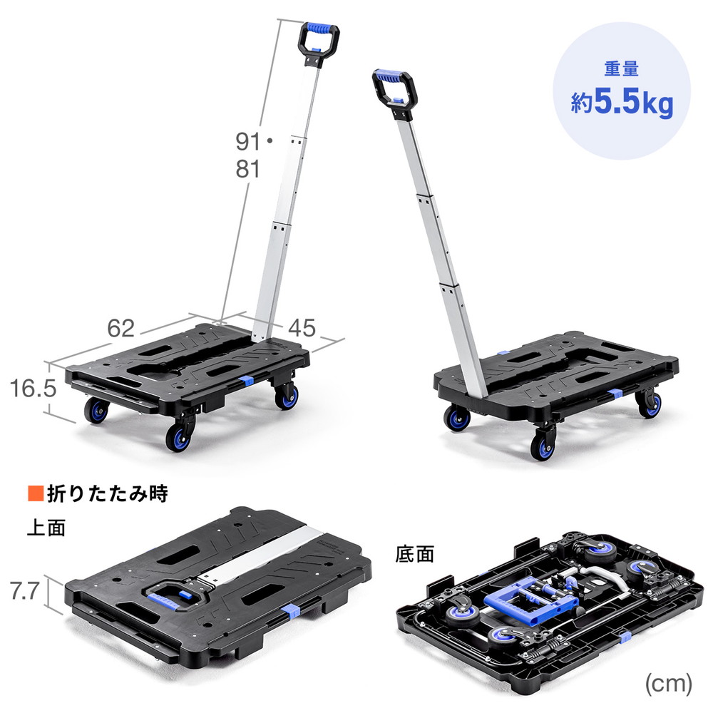SANWA SUPPLY ハンドル付き台車 折りたたみ 耐荷重137kg 連結 SANWA SUPPLY ハンドル付き台車 折りたたみ 耐荷重137kg 連結