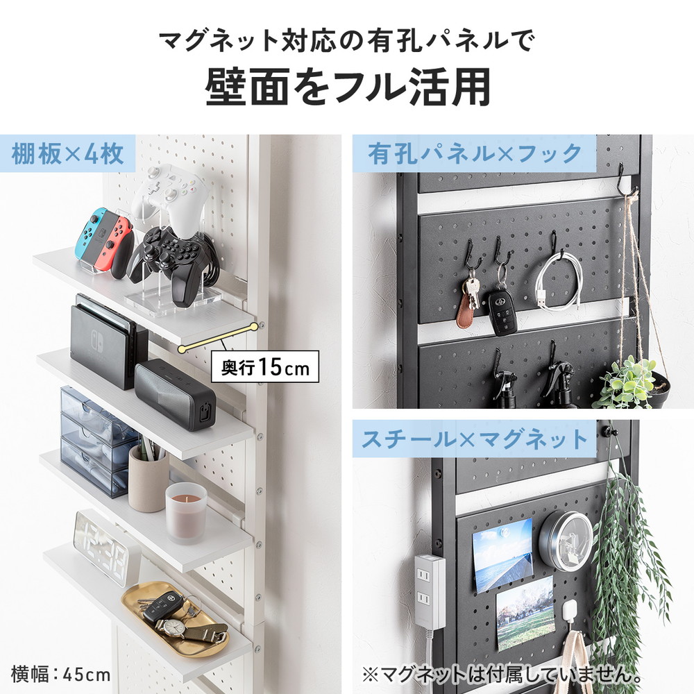 SANWA SUPPLY（サンワサプライ） 突っ張り棚 突っ張りラック 幅80cm 有