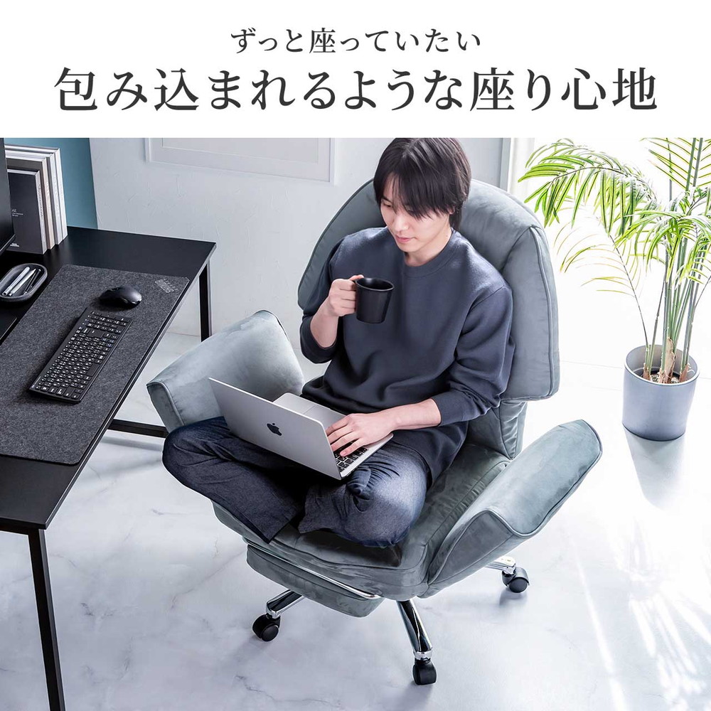 SANWA SUPPLY（サンワサプライ） ソファチェア スライド式オットマン