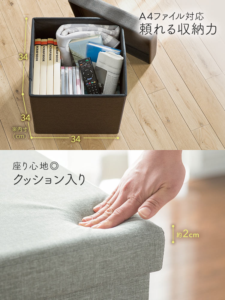 SANWA SUPPLY（サンワサプライ） スツール 収納 オットマン 収納椅子