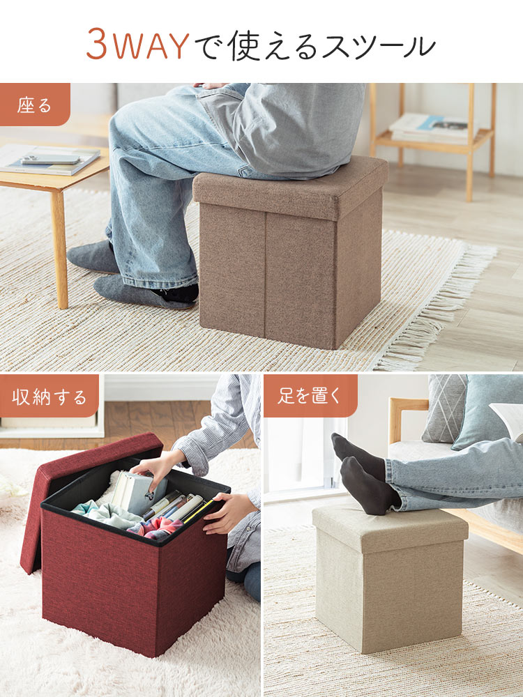 SANWA SUPPLY（サンワサプライ） スツール 収納 オットマン 収納椅子