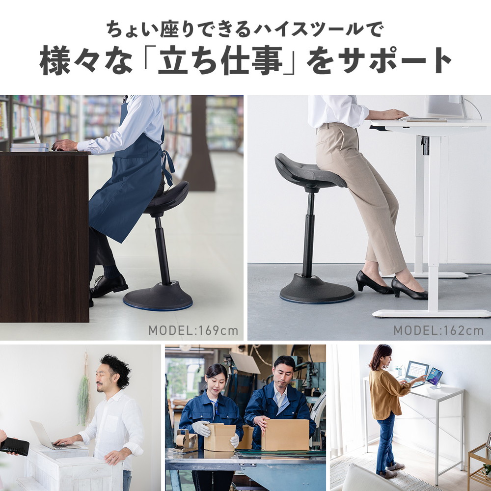 SANWA SUPPLY（サンワサプライ） ハイスツール 姿勢矯正 デスクチェア