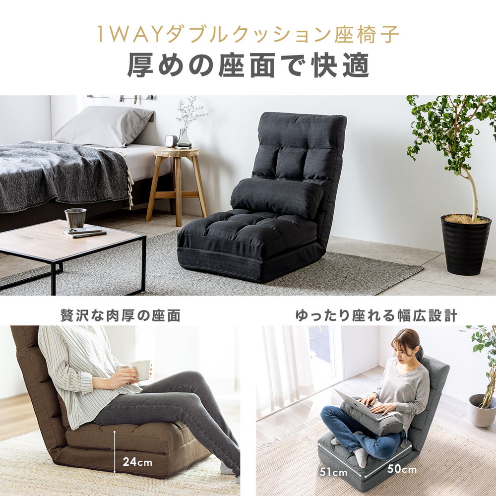 座椅子 座椅子ソファー ソファー ソファベッド 一人掛け