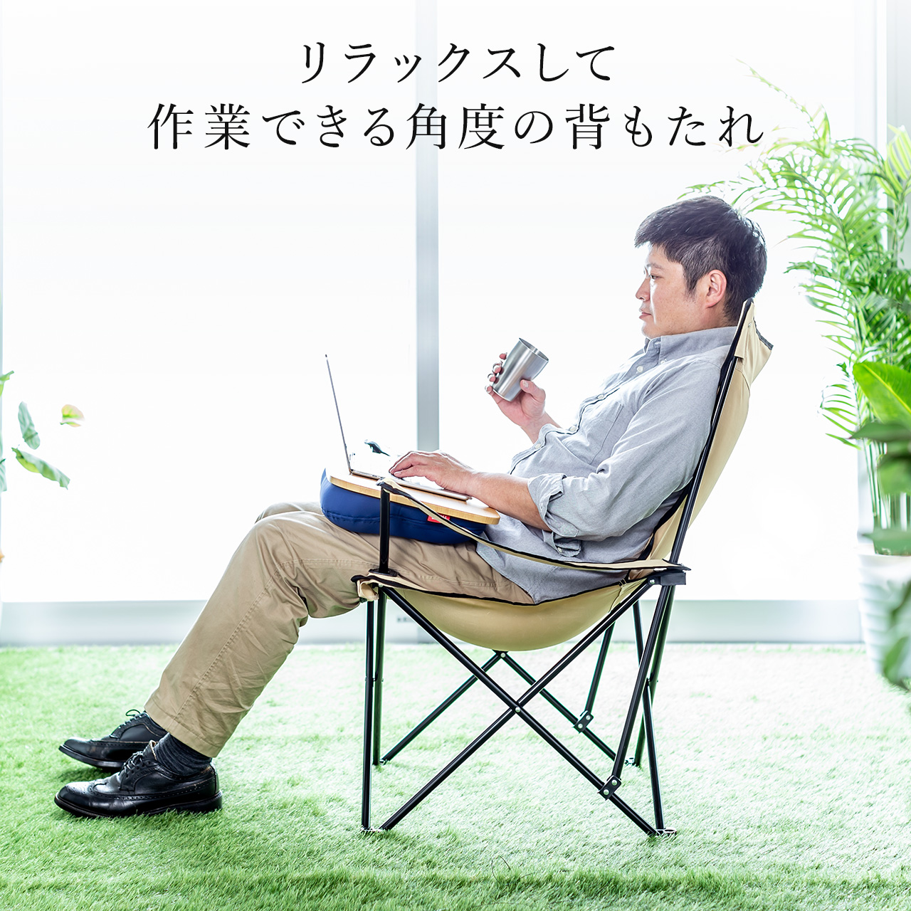 SANWA SUPPLY 折りたたみチェア アウトドア キャンピング