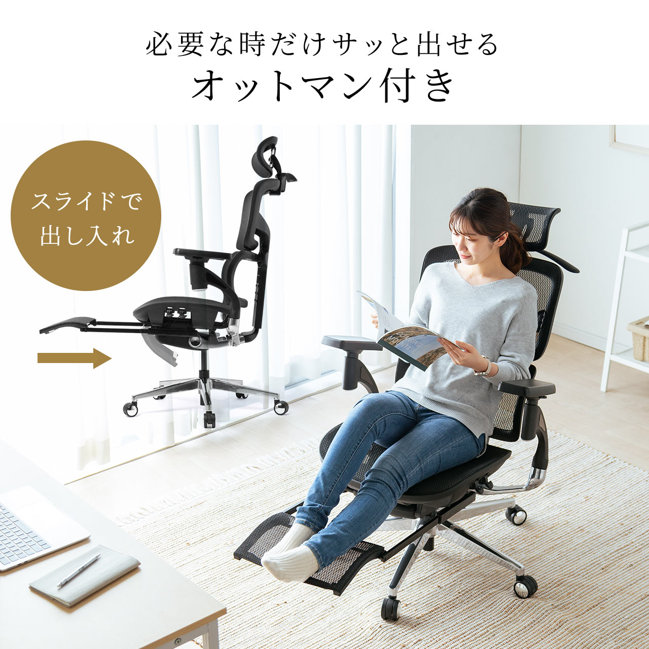 定価:52,999円]SIHOO V1 オフィスチェア 椅子 メッシュチェア 「4D