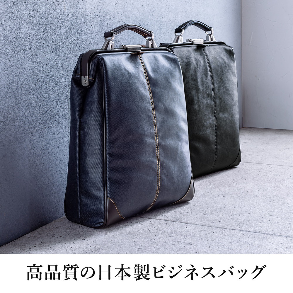 ダレスバッグ 日本製 岡山デニム 豊岡縫製 3WAY 耐水加工 ビジネスバッグ ドクターズバッグ ブラック EZ2-BAG148BK　おしゃれ